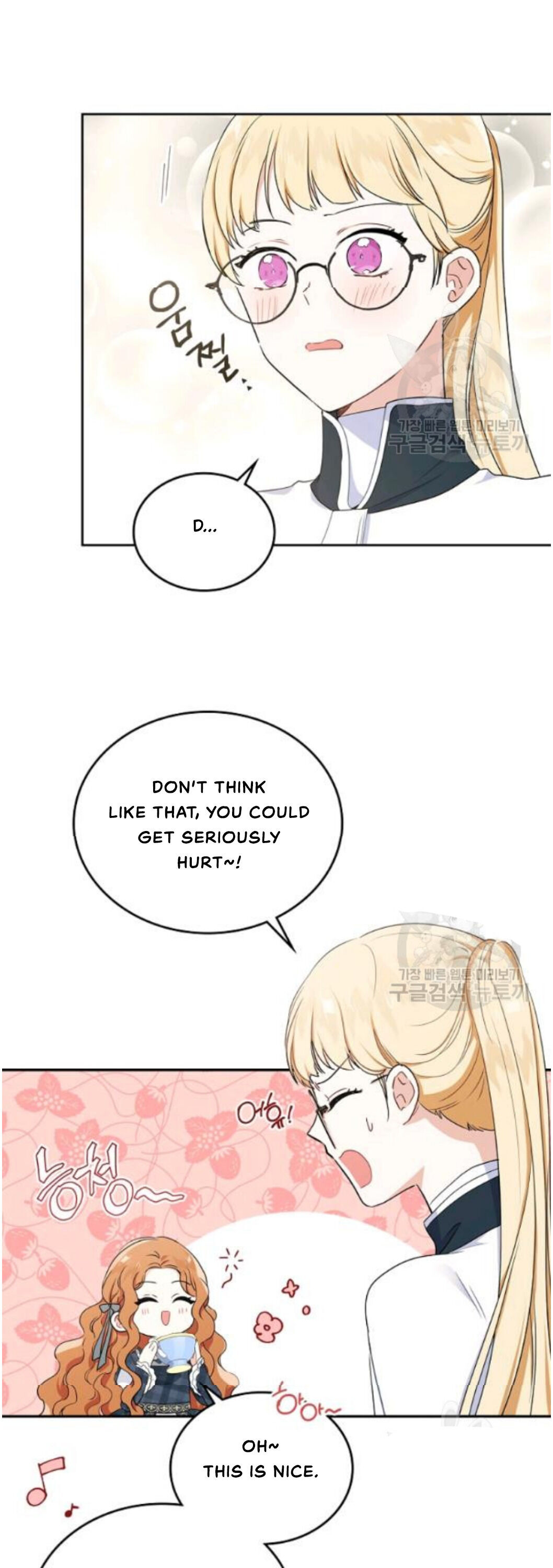 I Shall Master This Family Chapter 21 page 13