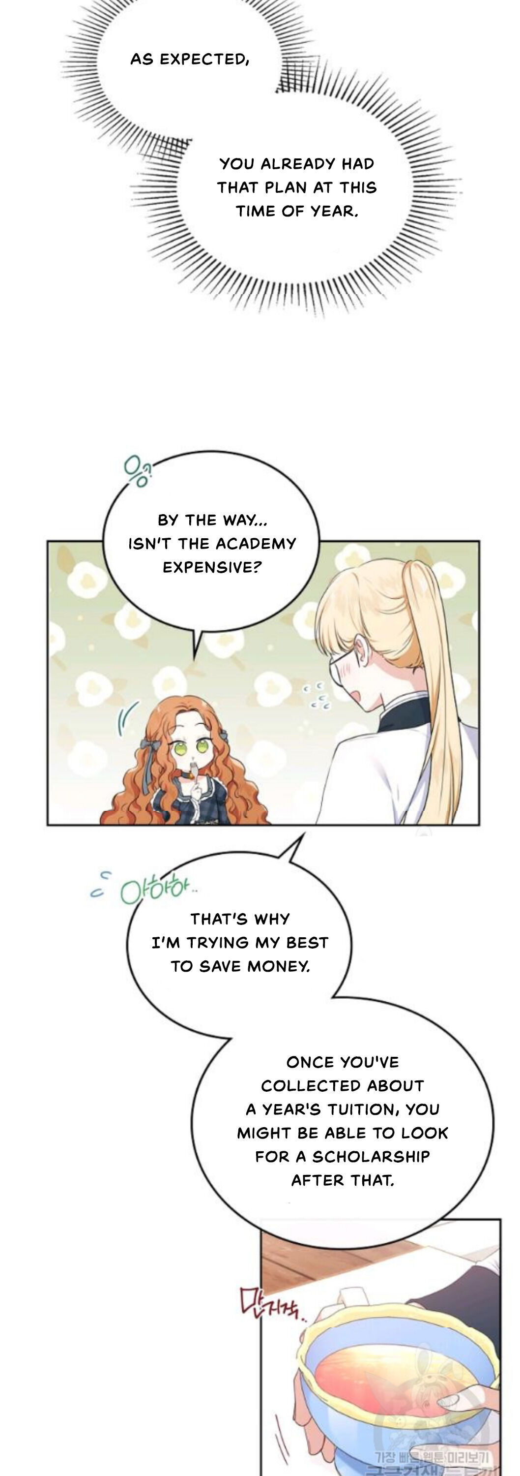 I Shall Master This Family Chapter 21 page 17