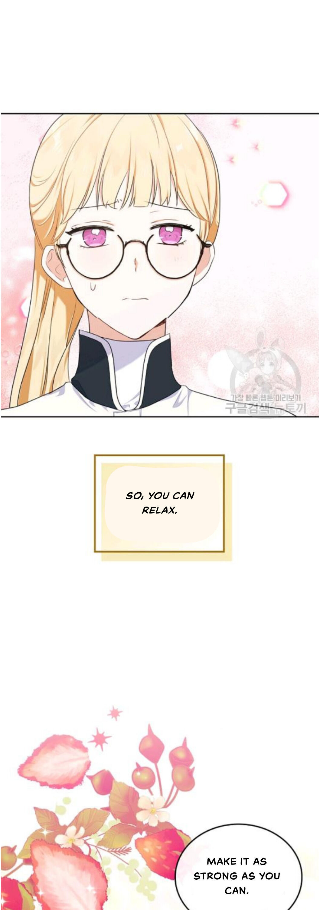 I Shall Master This Family Chapter 21 page 39
