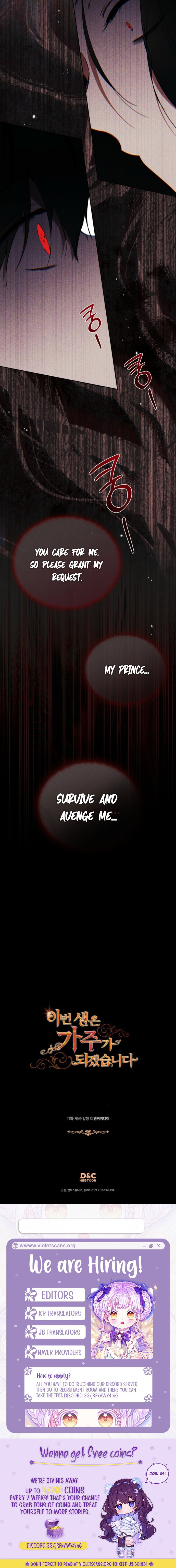 I Shall Master This Family Chapter 228 page 5