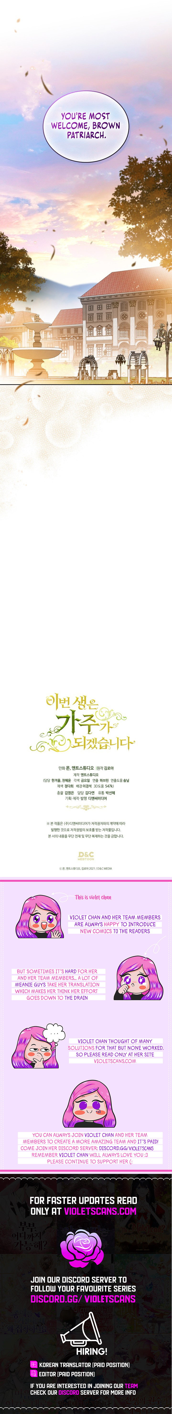 I Shall Master This Family Chapter 181 page 16
