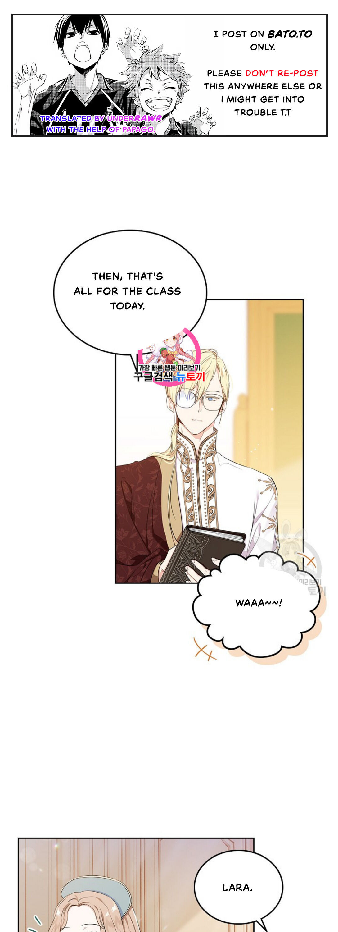 I Shall Master This Family Chapter 14 page 1