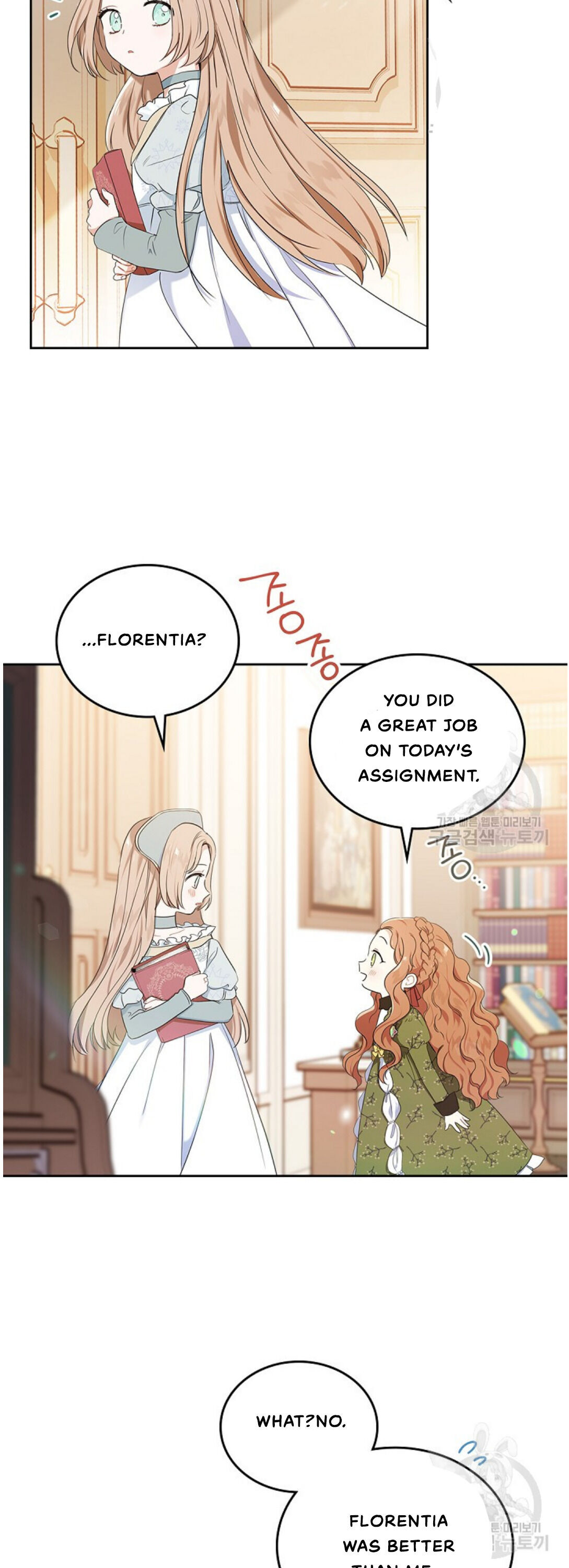 I Shall Master This Family Chapter 14 page 2