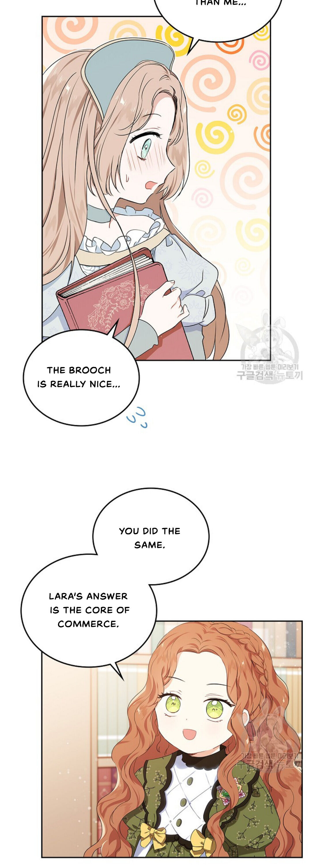 I Shall Master This Family Chapter 14 page 3