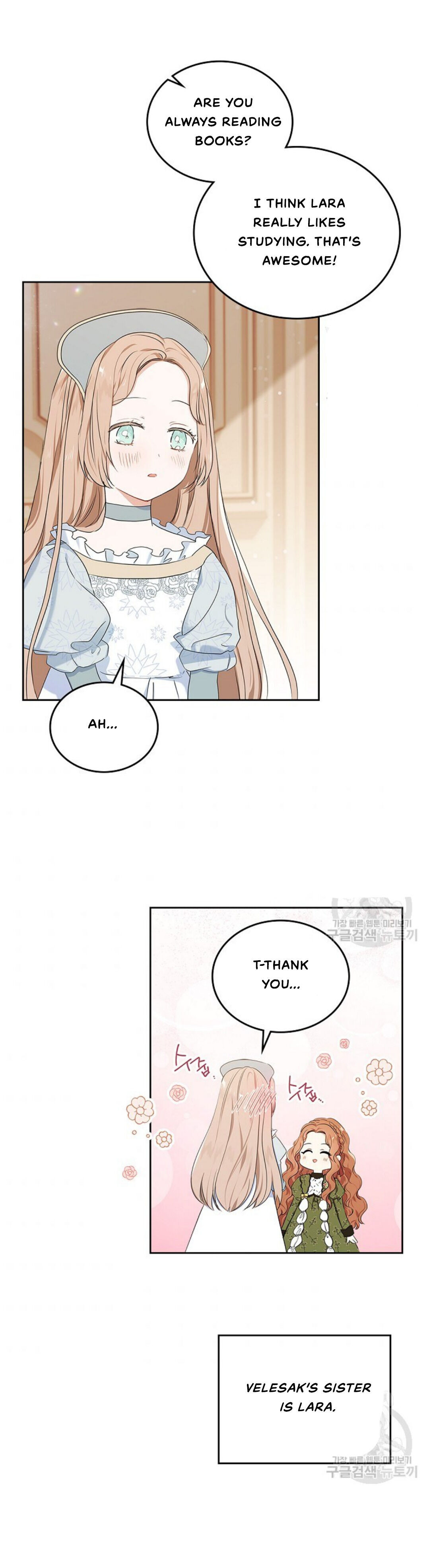 I Shall Master This Family Chapter 14 page 4