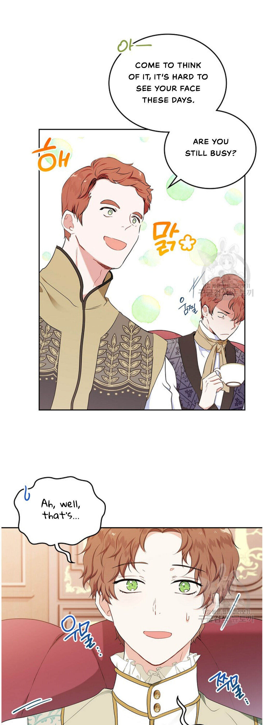 I Shall Master This Family Chapter 14 page 13