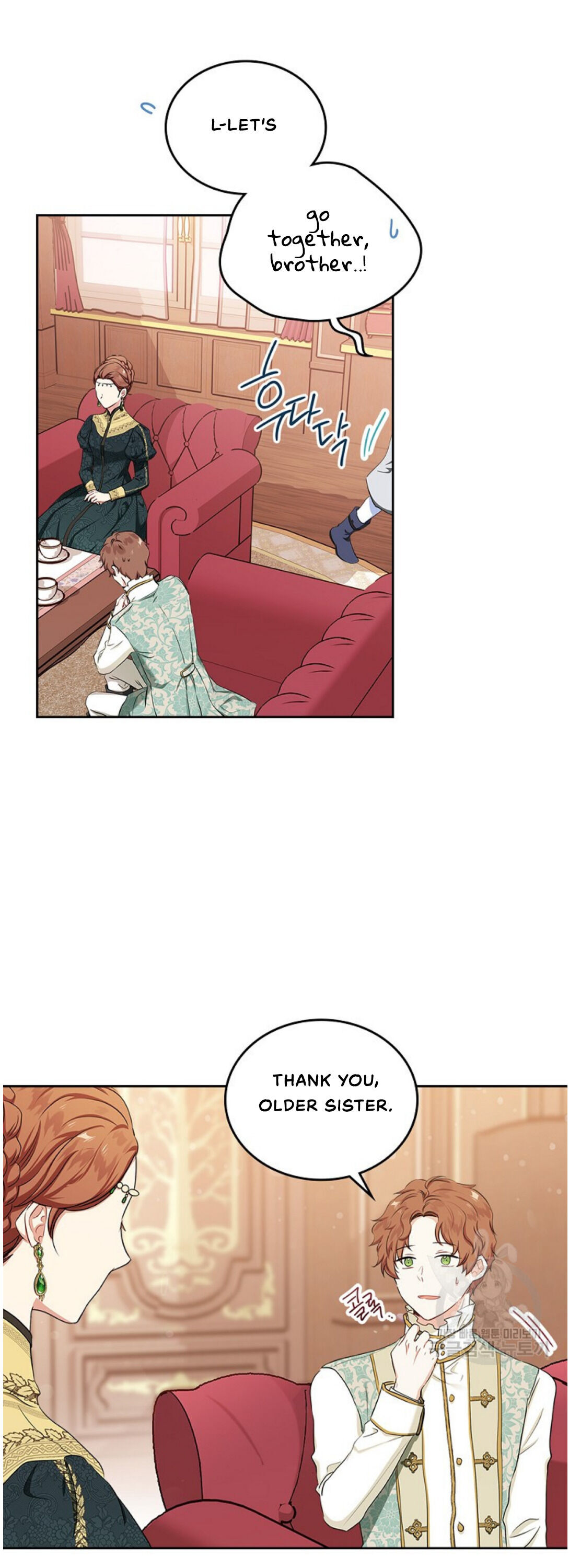 I Shall Master This Family Chapter 14 page 22