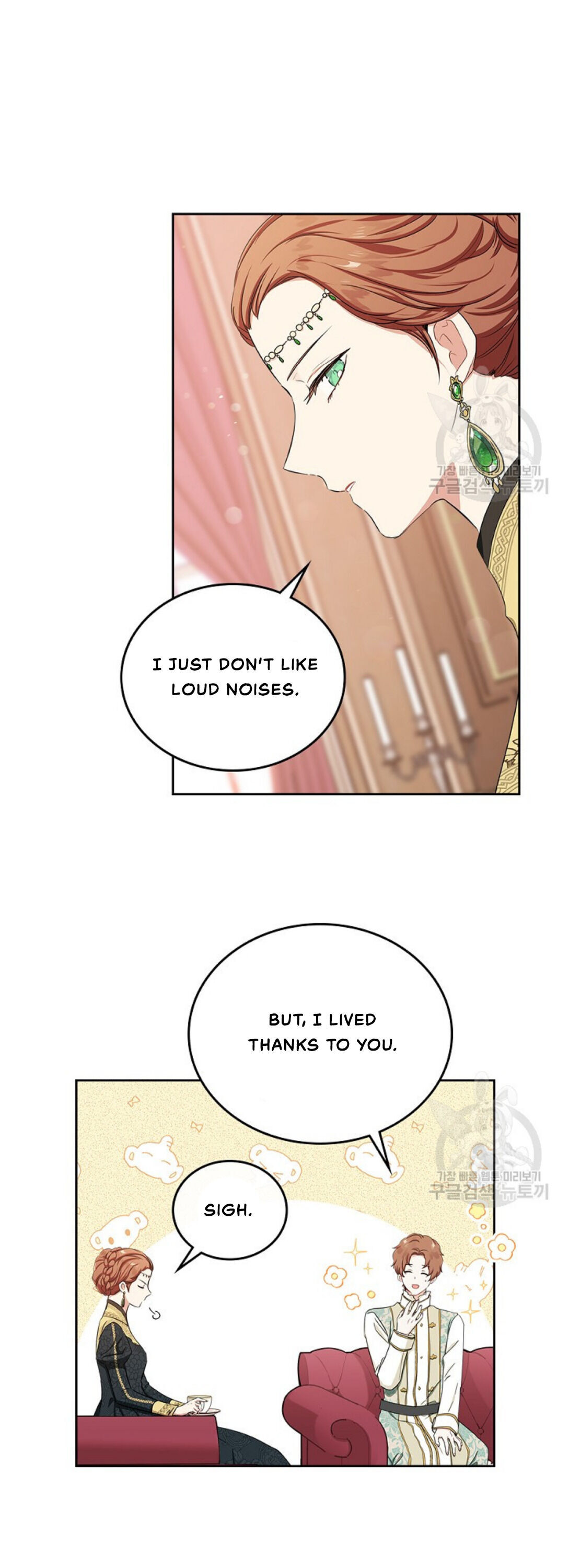 I Shall Master This Family Chapter 14 page 23
