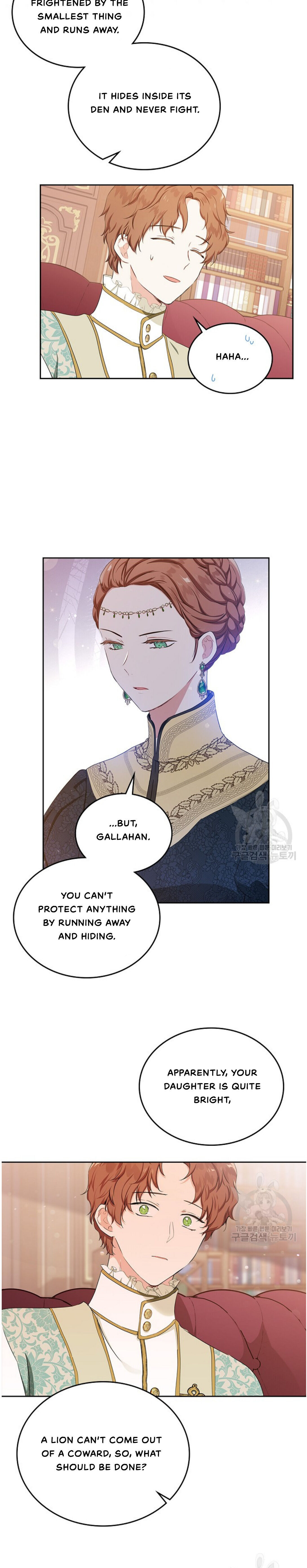 I Shall Master This Family Chapter 14 page 25