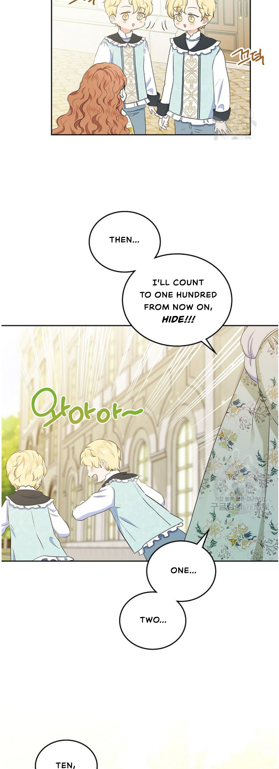 I Shall Master This Family Chapter 14 page 29