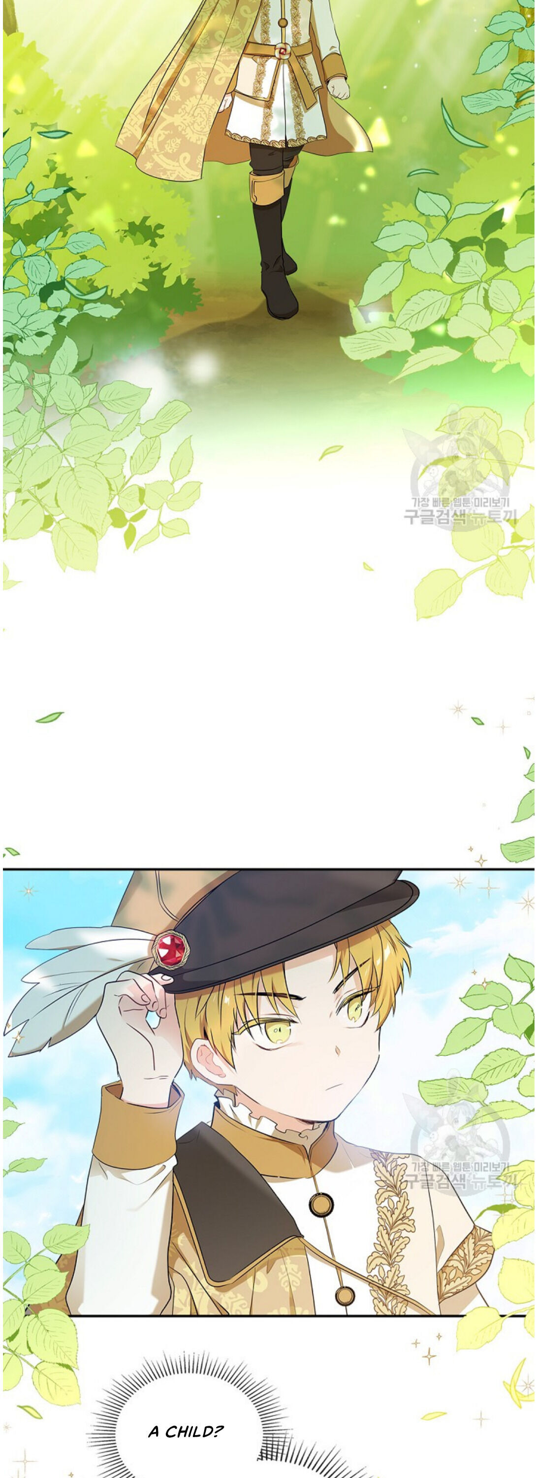 I Shall Master This Family Chapter 14 page 33