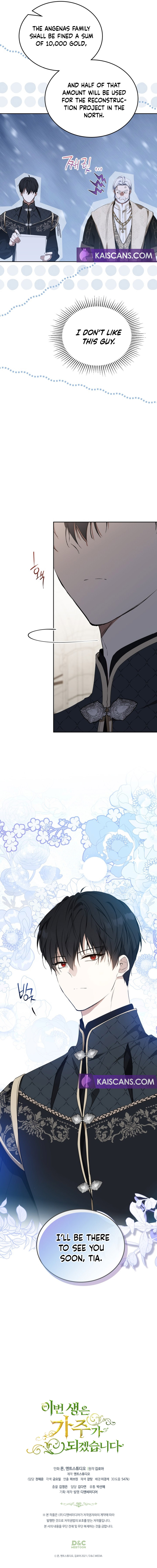 I Shall Master This Family Chapter 151 page 11