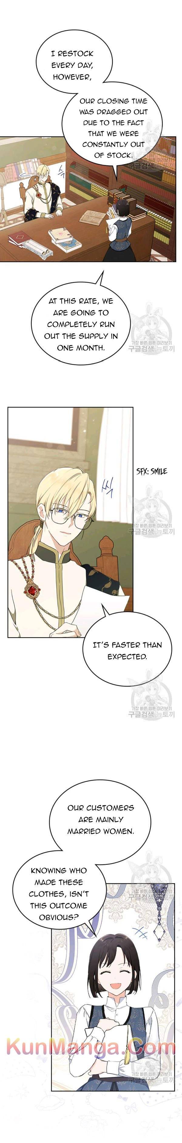 I Shall Master This Family Chapter 38.5 page 2