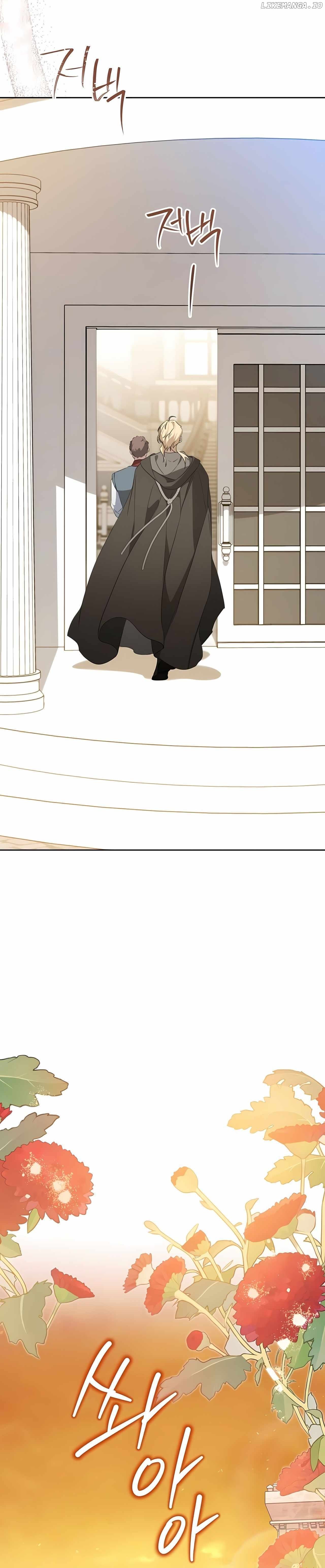I Shall Master This Family Chapter 164 page 32
