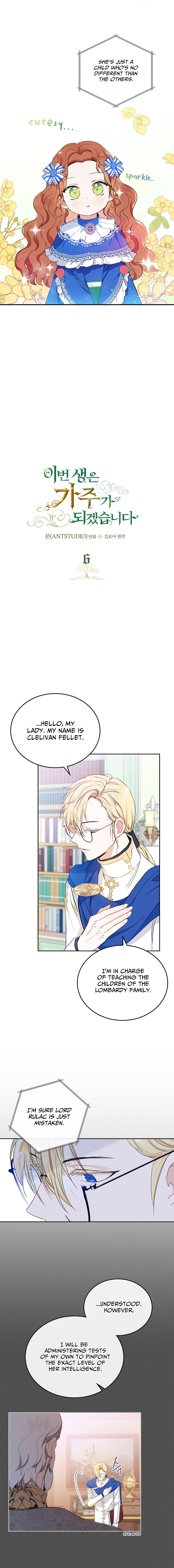 I Shall Master This Family Chapter 6 page 5