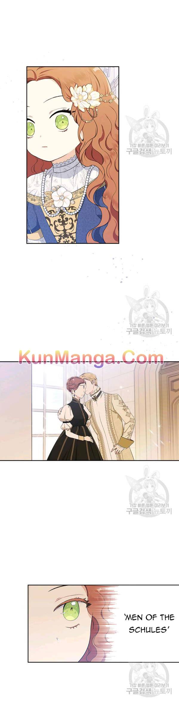 I Shall Master This Family Chapter 35.5 page 3