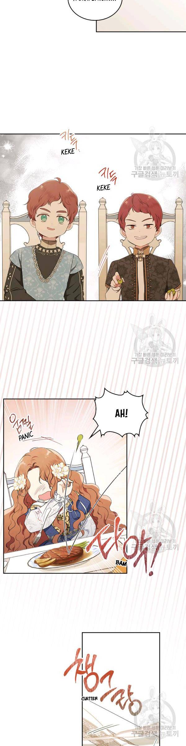 I Shall Master This Family Chapter 35.5 page 8