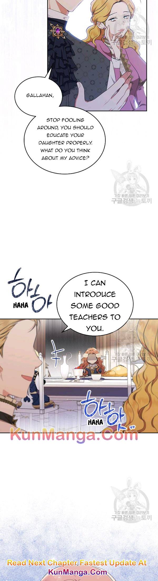 I Shall Master This Family Chapter 35.5 page 11