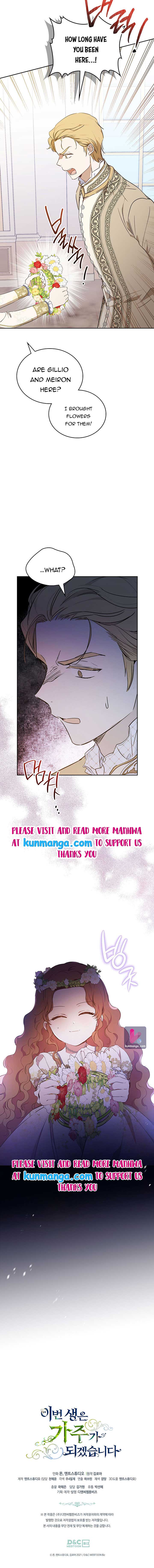 I Shall Master This Family Chapter 82 page 9