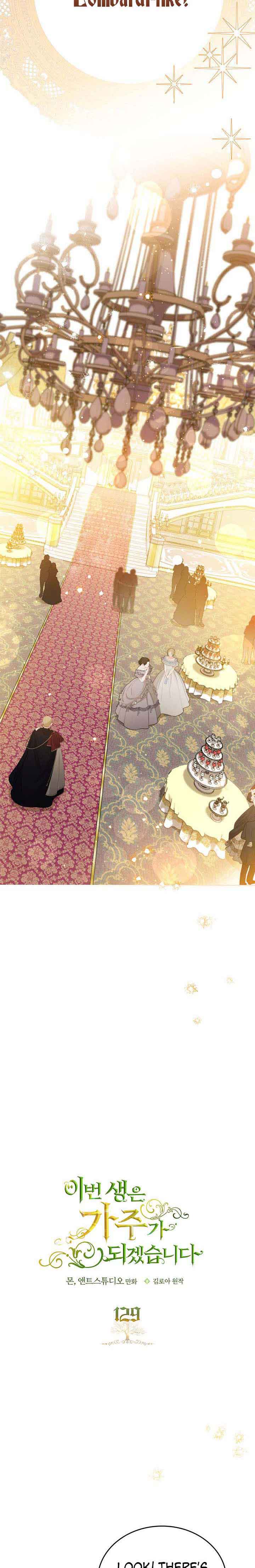 I Shall Master This Family Chapter 129 page 3