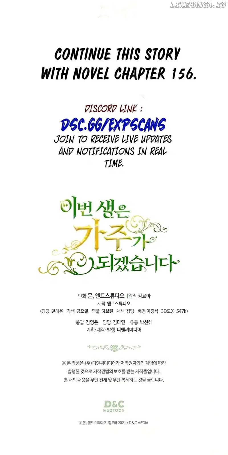 I Shall Master This Family Chapter 159 page 35
