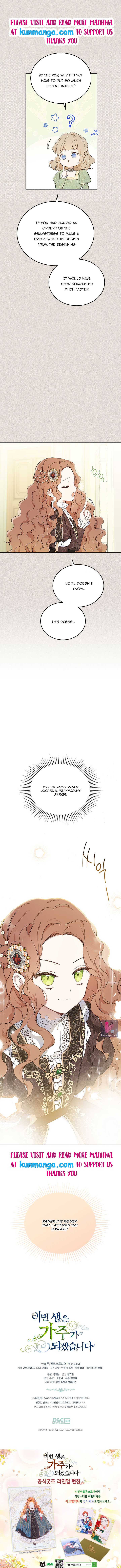 I Shall Master This Family Chapter 56 page 9