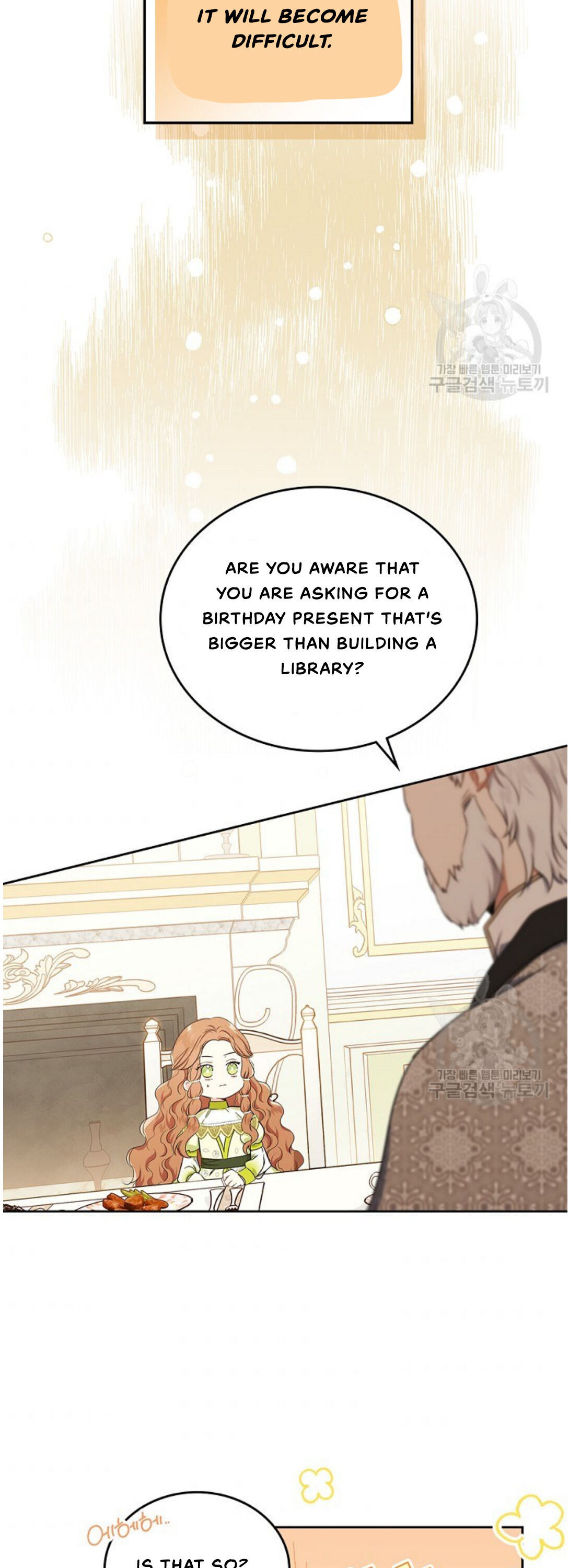 I Shall Master This Family Chapter 20 page 4
