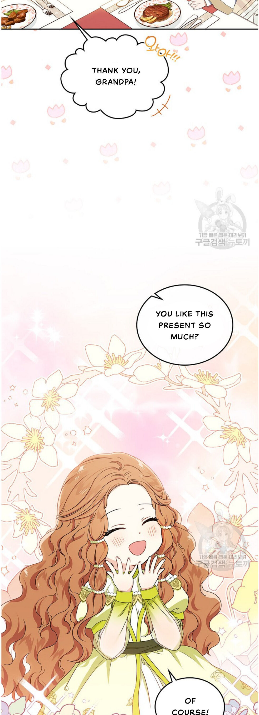 I Shall Master This Family Chapter 20 page 7