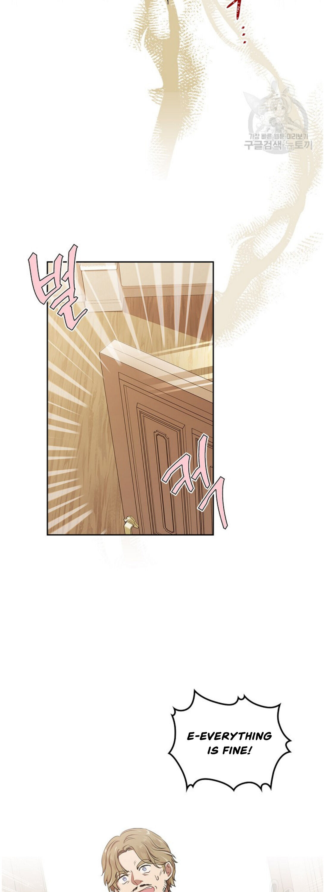 I Shall Master This Family Chapter 20 page 12