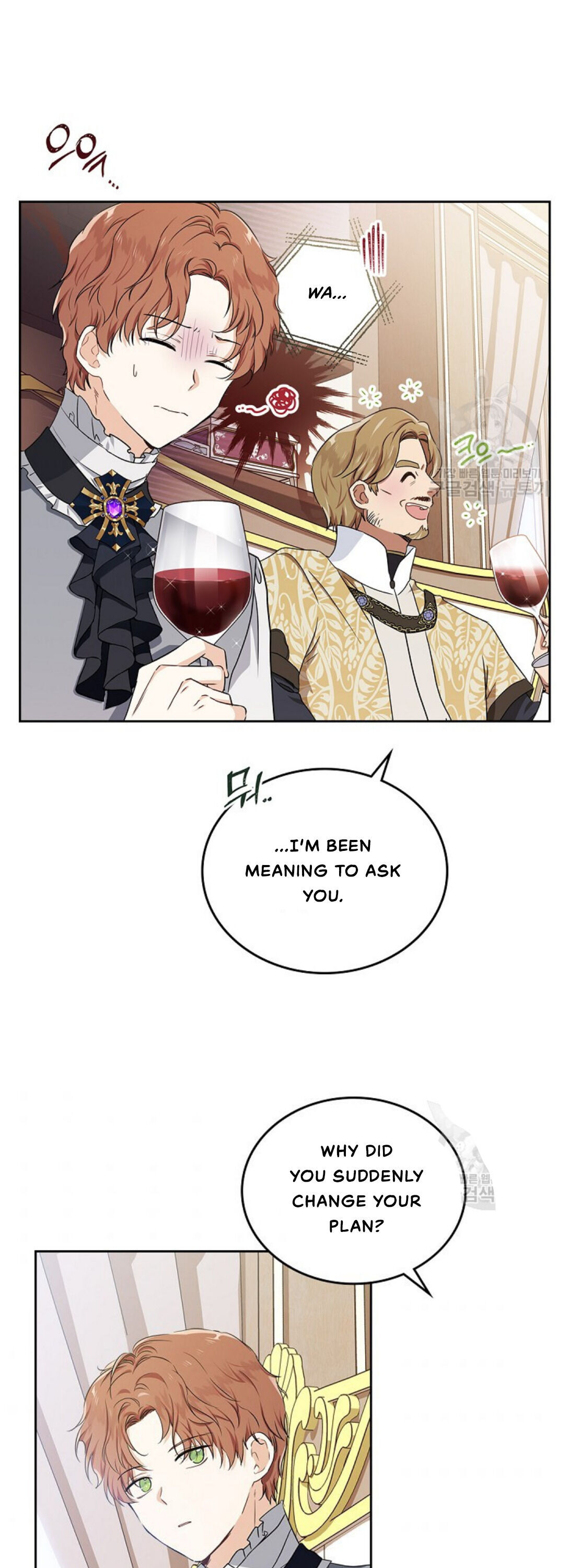 I Shall Master This Family Chapter 20 page 16