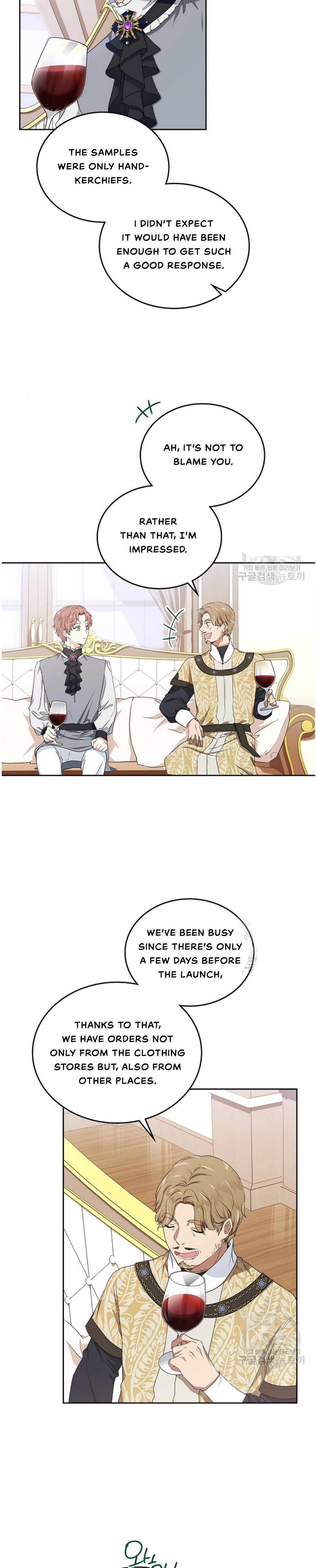 I Shall Master This Family Chapter 20 page 17