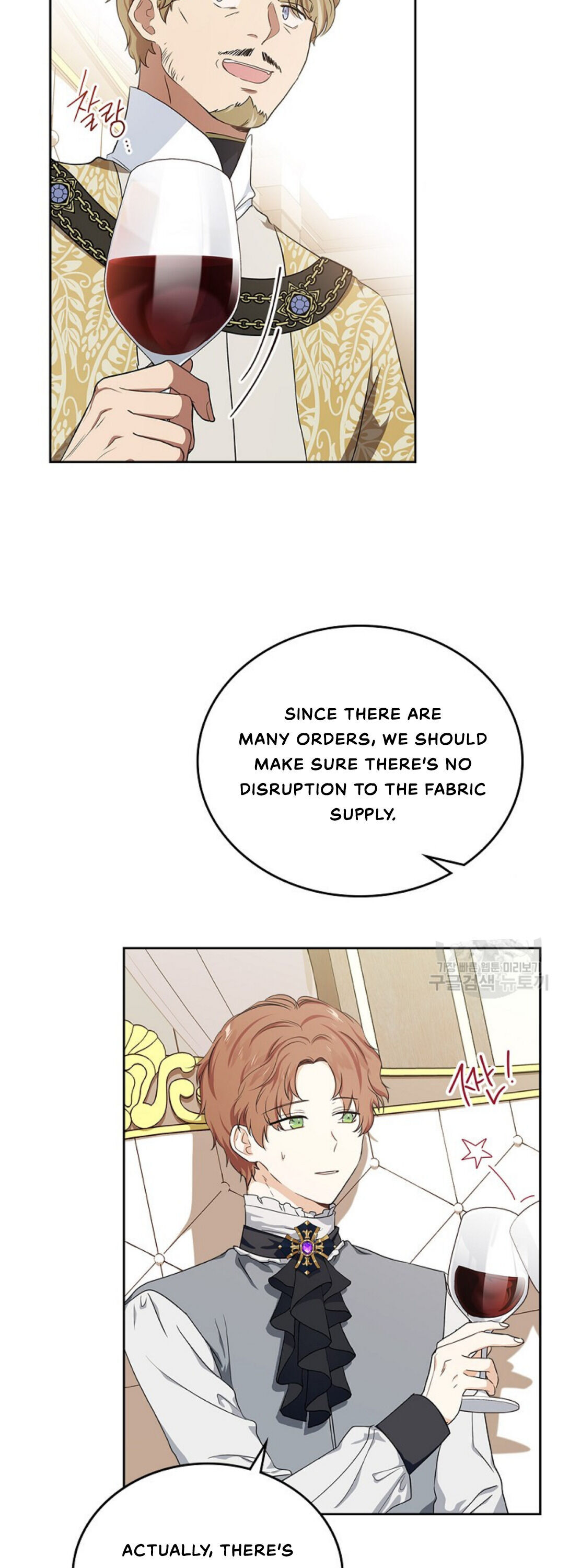 I Shall Master This Family Chapter 20 page 23