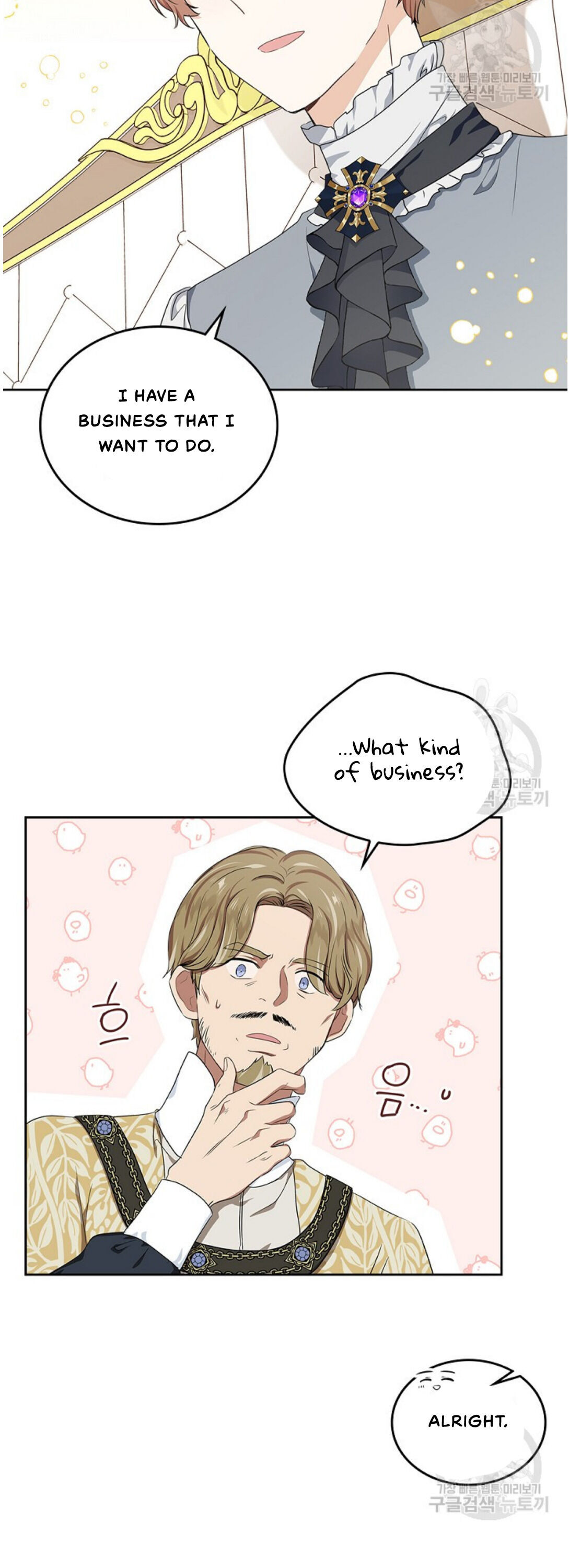 I Shall Master This Family Chapter 20 page 26
