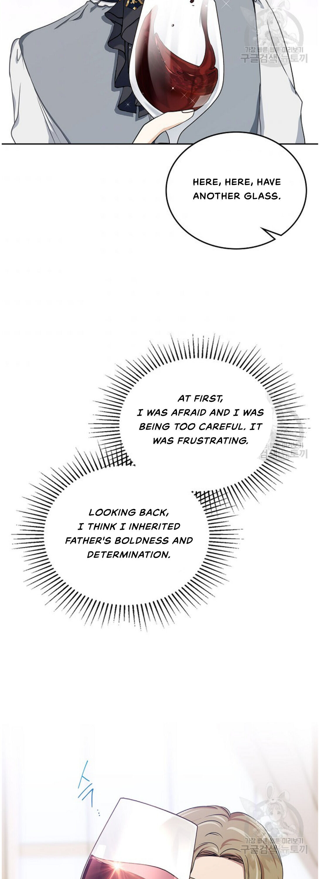 I Shall Master This Family Chapter 20 page 32