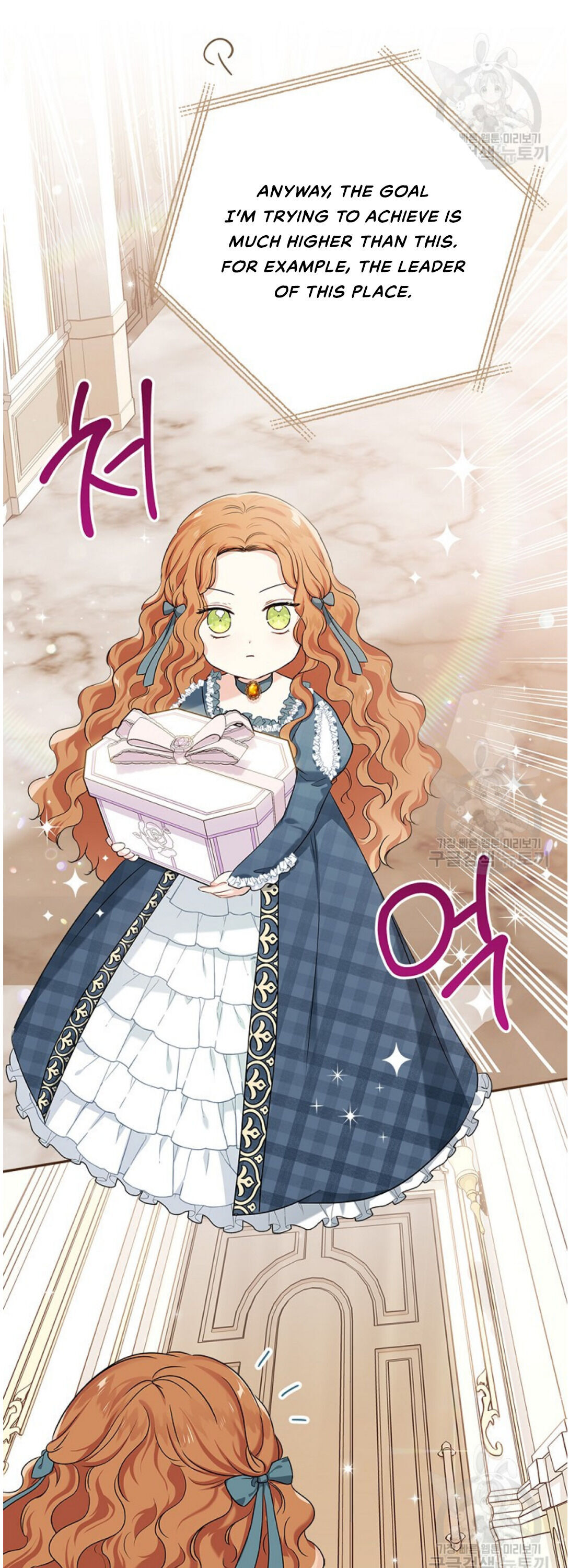 I Shall Master This Family Chapter 20 page 41