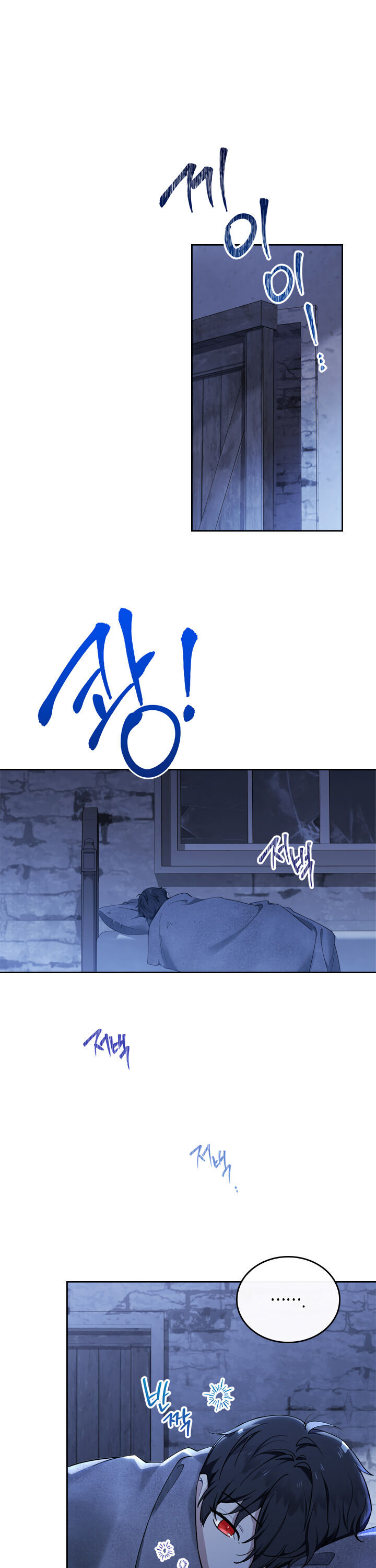 I Shall Master This Family Chapter 27 page 14