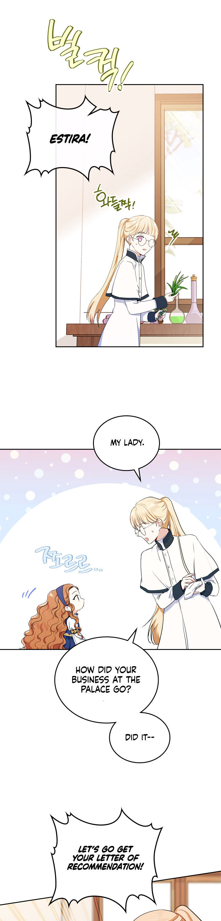 I Shall Master This Family Chapter 27 page 20