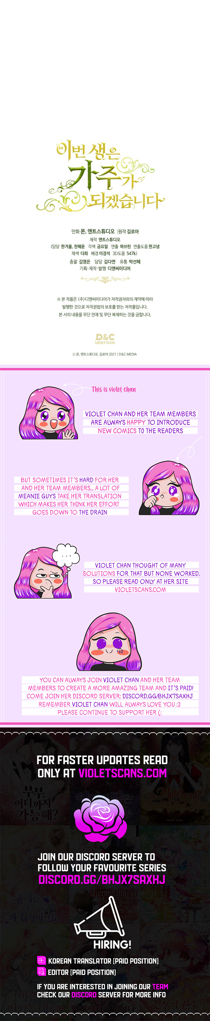 I Shall Master This Family Chapter 169 page 17