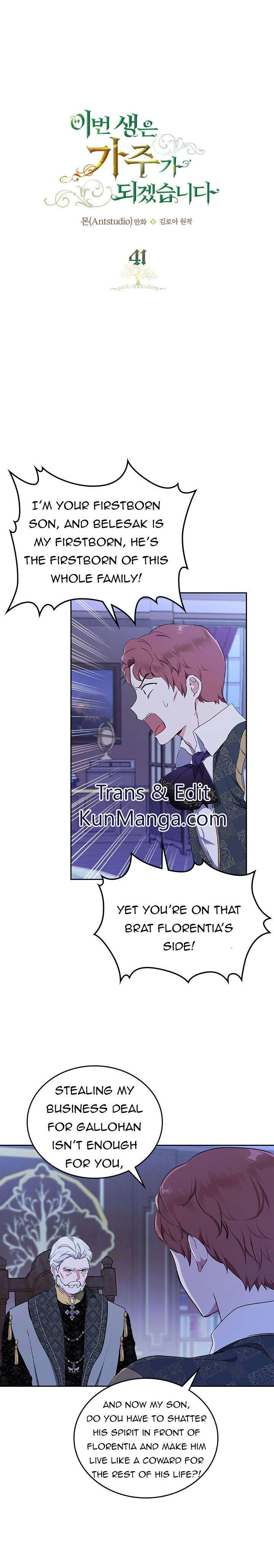 I Shall Master This Family Chapter 41 page 1