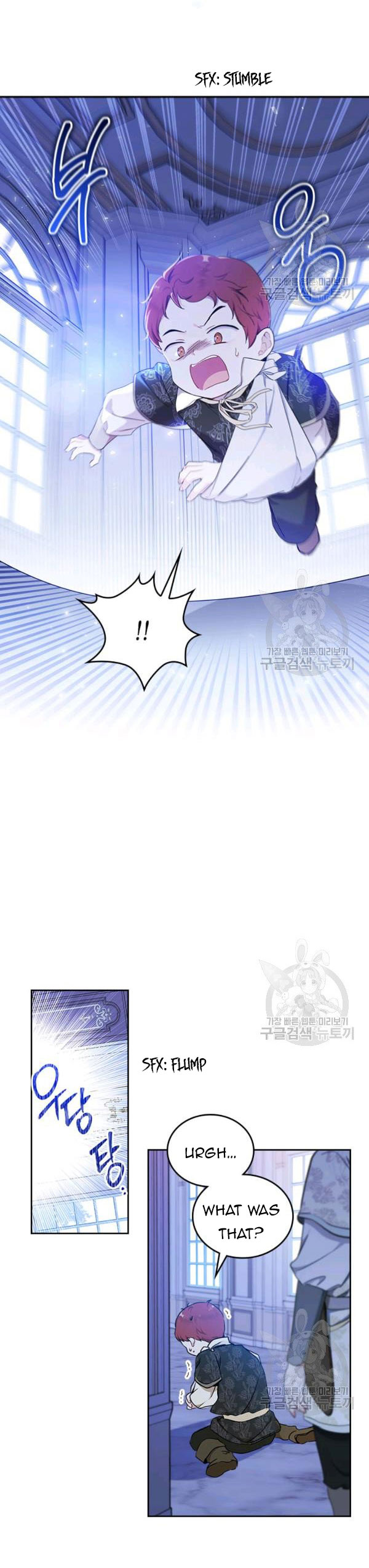 I Shall Master This Family Chapter 40.5 page 2