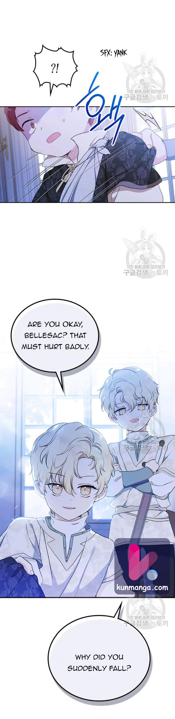 I Shall Master This Family Chapter 40.5 page 3