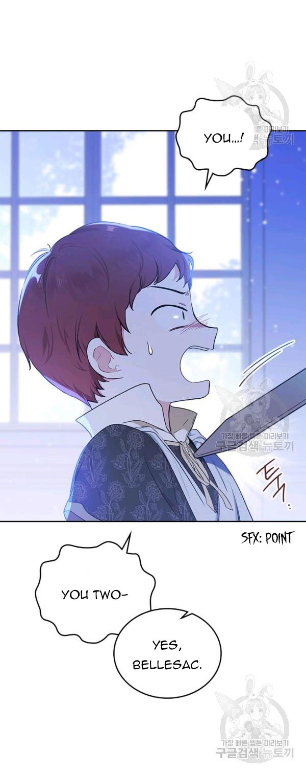 I Shall Master This Family Chapter 40.5 page 4