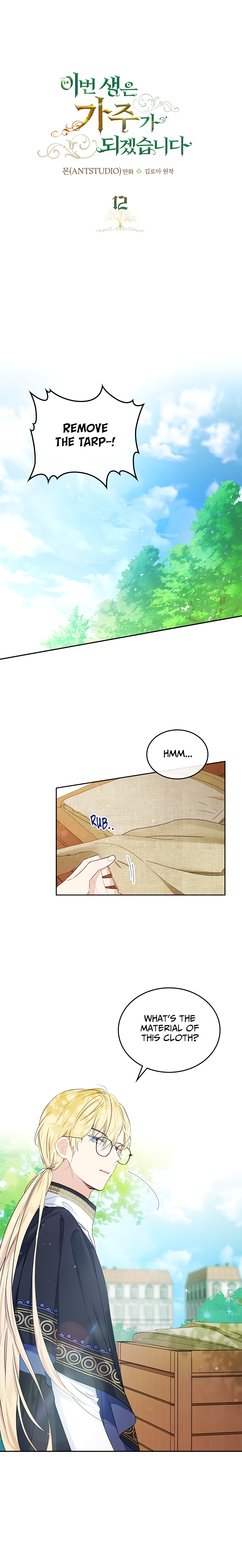 I Shall Master This Family Chapter 12 page 1