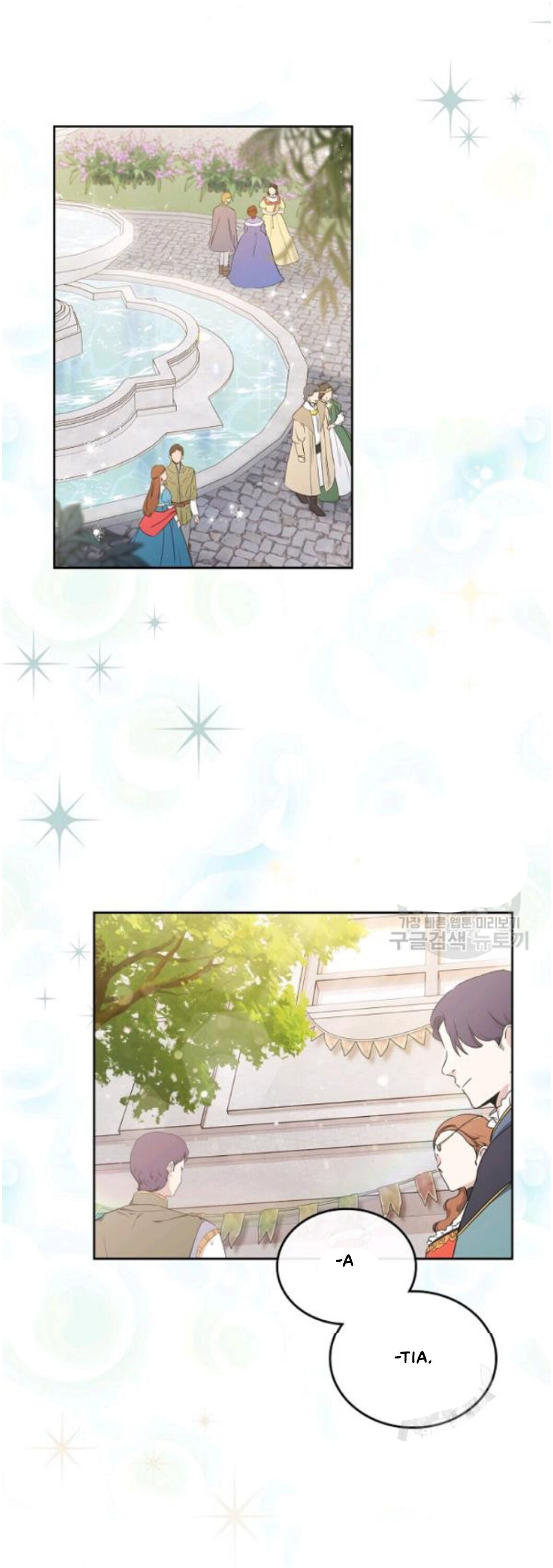I Shall Master This Family Chapter 22 page 2