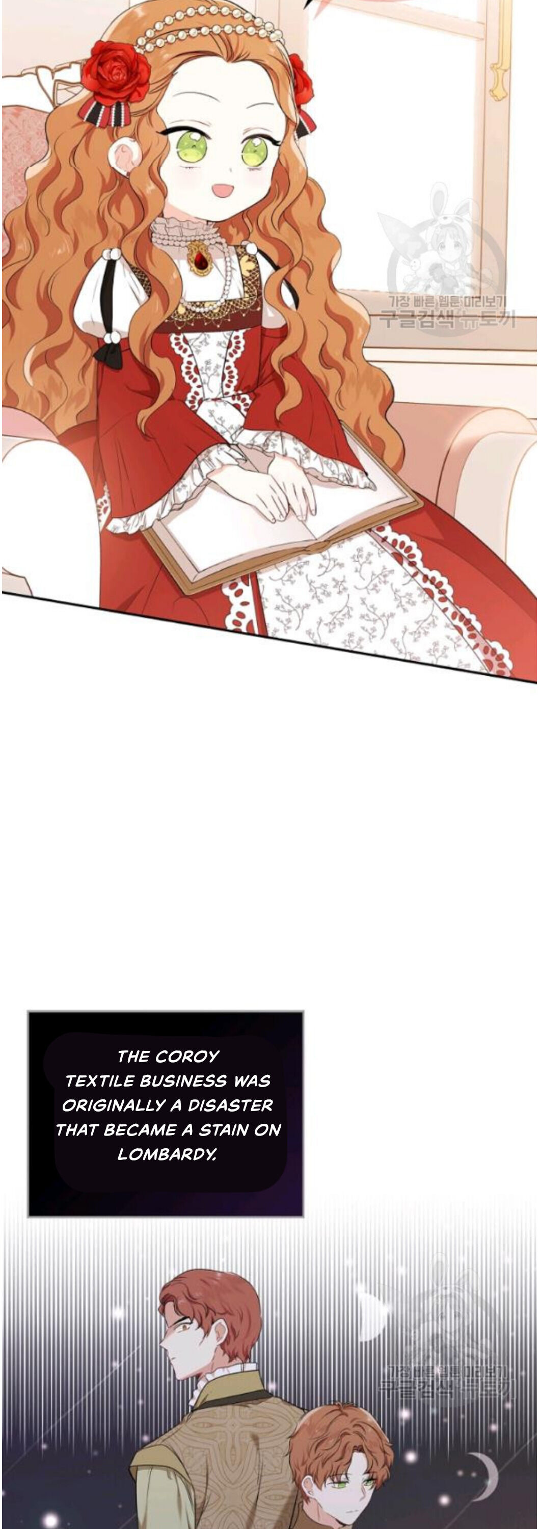 I Shall Master This Family Chapter 22 page 7