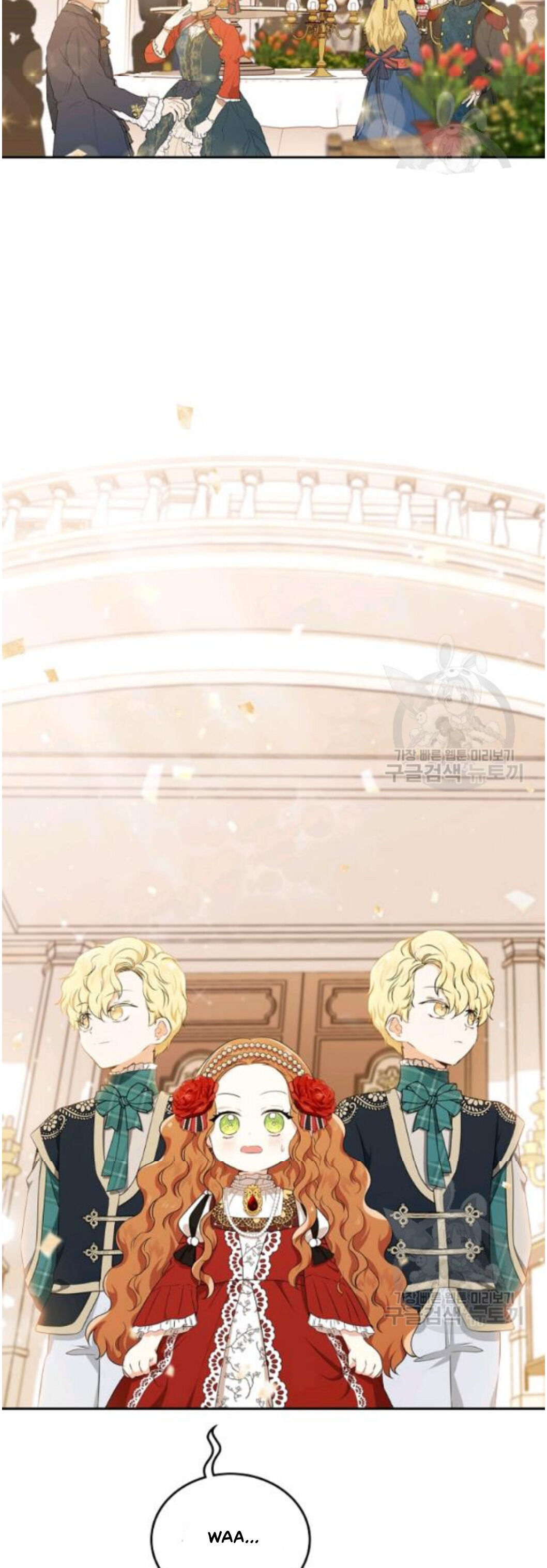 I Shall Master This Family Chapter 22 page 22