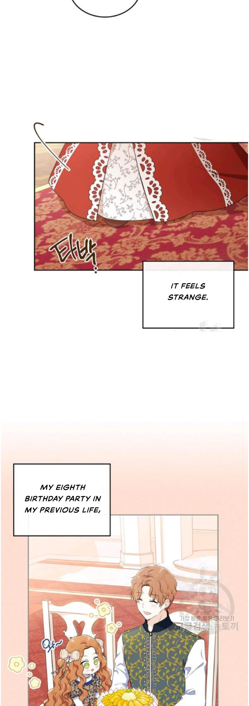 I Shall Master This Family Chapter 22 page 23
