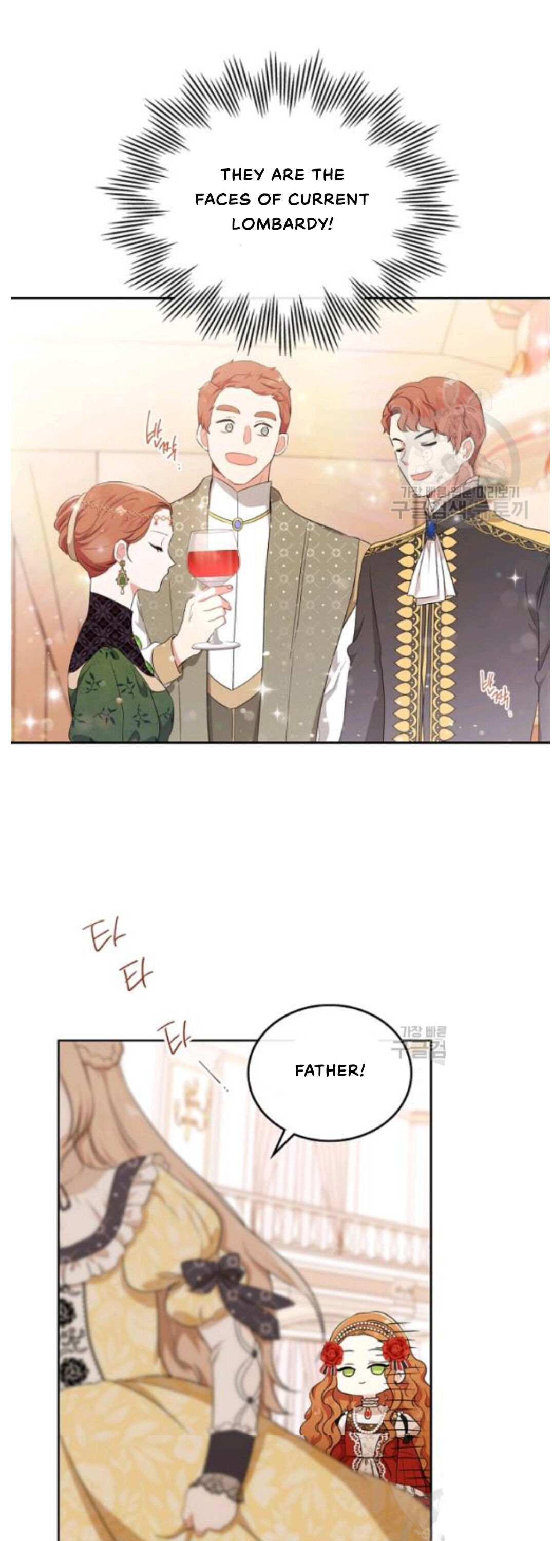 I Shall Master This Family Chapter 22 page 31