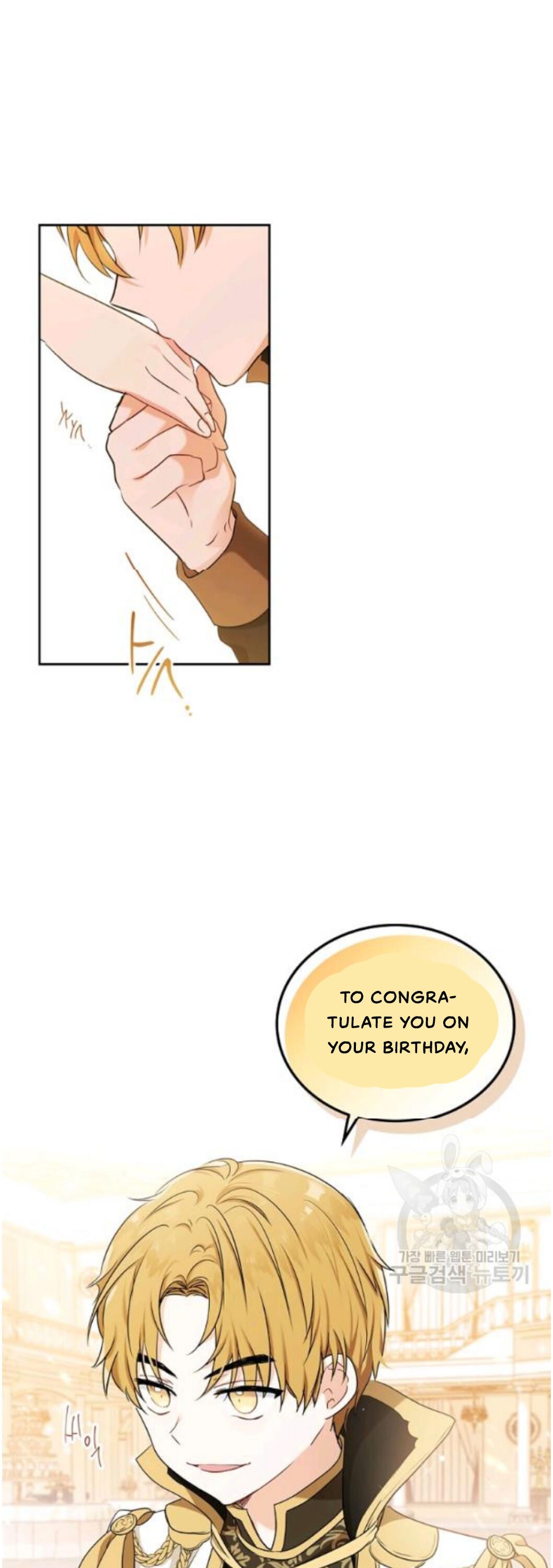 I Shall Master This Family Chapter 22 page 42