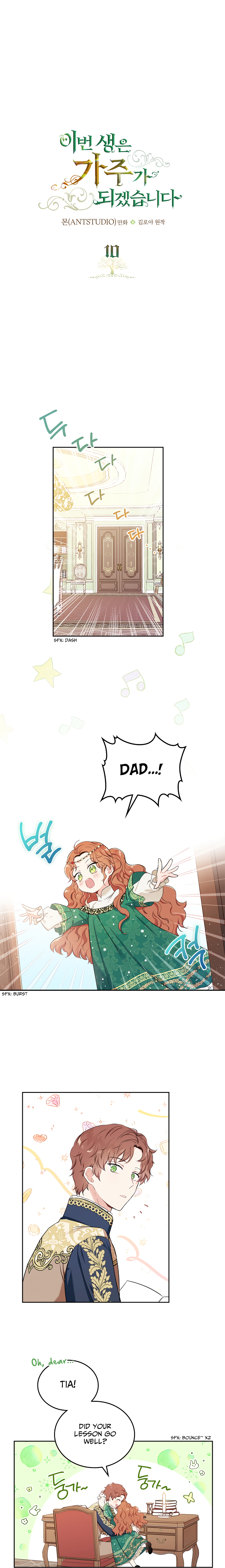 I Shall Master This Family Chapter 10 page 1